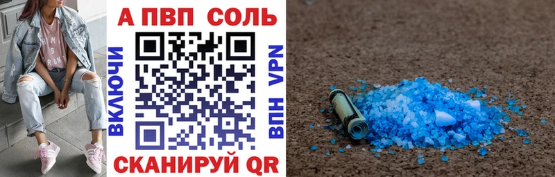 Наркошоп купить Галлюциногенные грибы  Мефедрон  A-PVP  ГАШ  Конопля  Отрадный