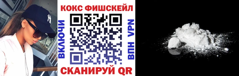 Купить где  Отрадный  COCAIN 97% 