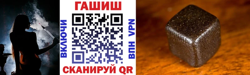 Гашиш Изолятор Отрадный