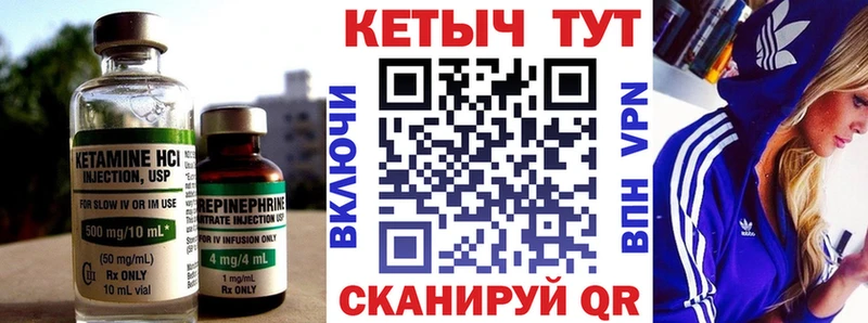 КЕТАМИН ketamine  Купить где  Отрадный 