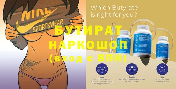 прущие крисы Карпинск