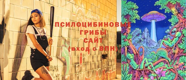таблы Каменск-Шахтинский