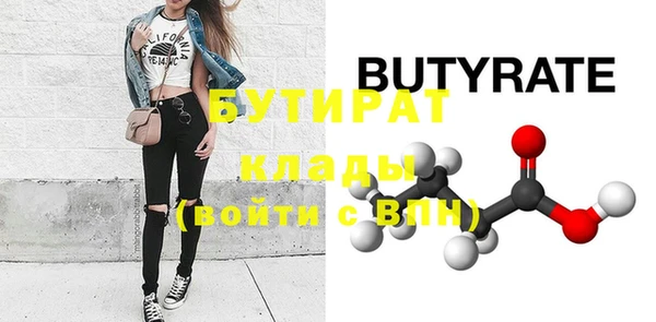 соль ск Касимов