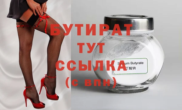 таблы Каменск-Шахтинский