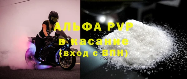таблы Каменск-Шахтинский