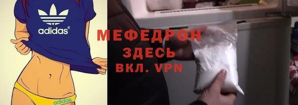 прущие крисы Карпинск