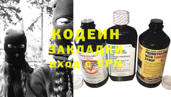 таблы Каменск-Шахтинский