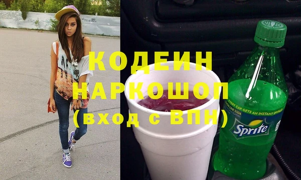 прущие крисы Карпинск