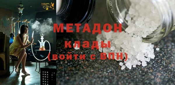 таблы Каменск-Шахтинский