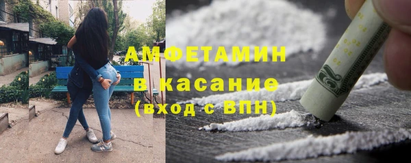 соль ск Касимов