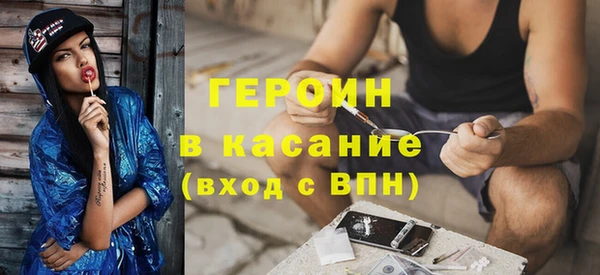 дживик Каменногорск