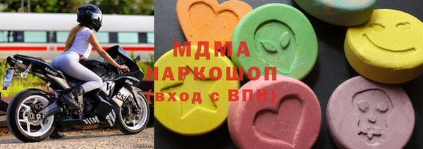 соль ск Касимов