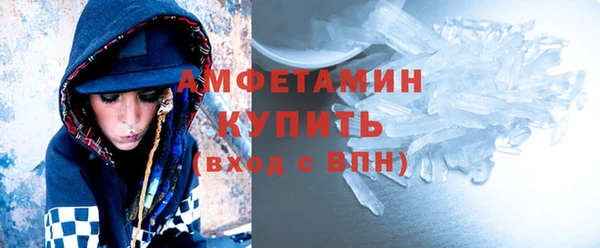 прущие крисы Карпинск