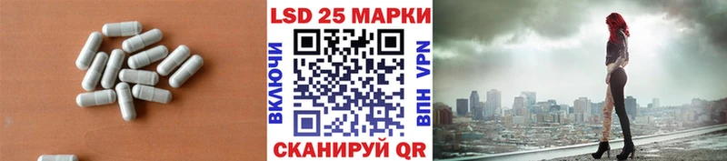 LSD-25 экстази ecstasy  Купить  Отрадный 