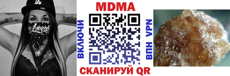 Купить закладки  Отрадный  МДМА кристаллы 