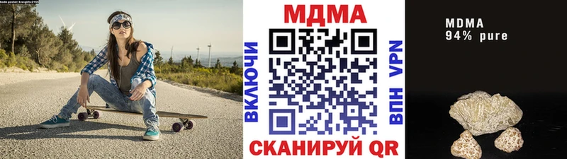 МДМА молли Отрадный