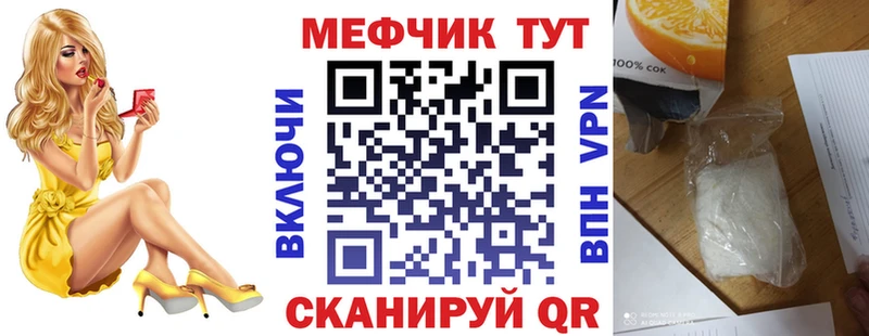 МЯУ-МЯУ 4 MMC  Купить где  Отрадный 
