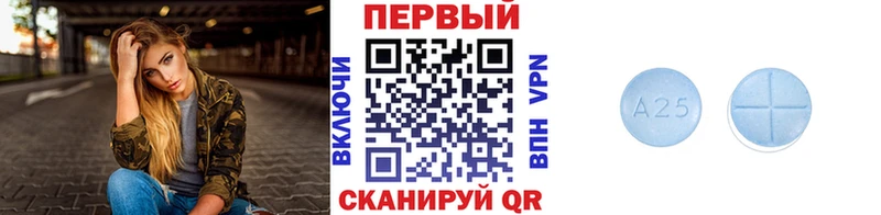 Метамфетамин мет  Купить закладки  Отрадный 